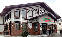 Диско Парти Бар "АМИГО" Банско