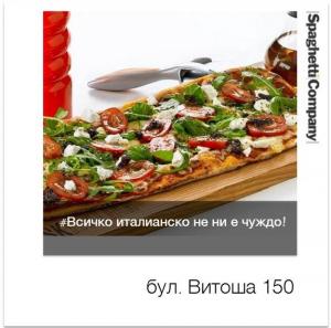 SPAGHETTI COMPANY Vitosha
