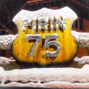 We are PIRIN 75