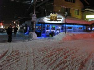 Snow Magic Bansko 