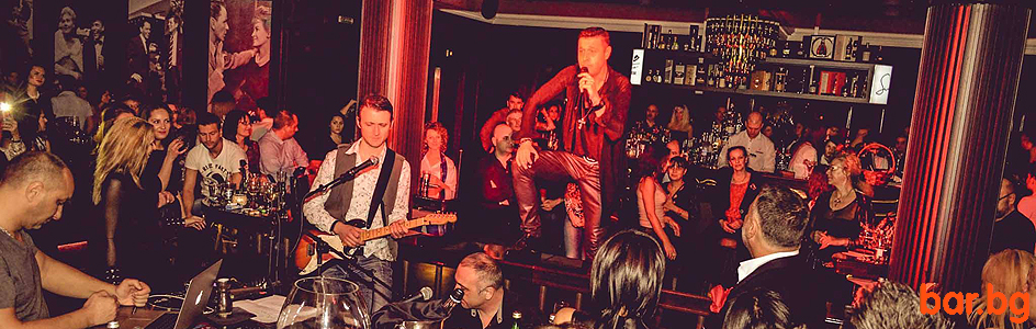 Piano Bar "SINATRA" Plovdiv