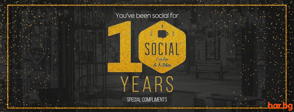 Restaurant Bar & Dinner SOCIAL CAFE BAR & KITCHEN София