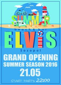 Beach & Bar ELVIS Sozopol