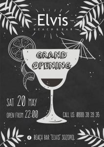 Beach &amp; Bar ELVIS Sozopol