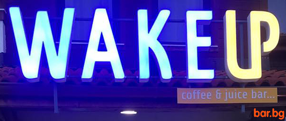 Coffee & Juice Bar "WAKE UP" Bansko