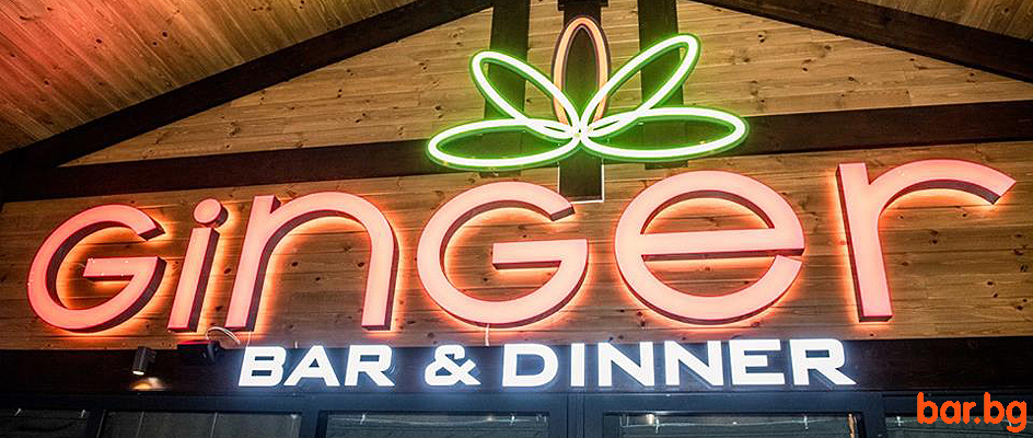 Bar & Dinner "GINGER" Bansko
