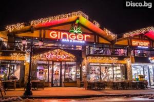 GINGER Bansko Grand Opening 2018