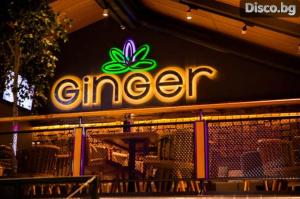 GINGER Bansko Grand Opening 2018