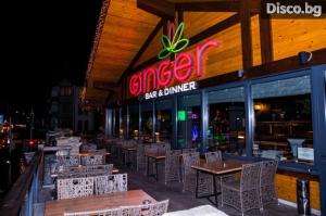 GINGER Bansko Grand Opening 2018