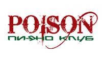 Пиано Бар "POISON" София