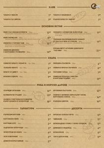 Menu THE RING