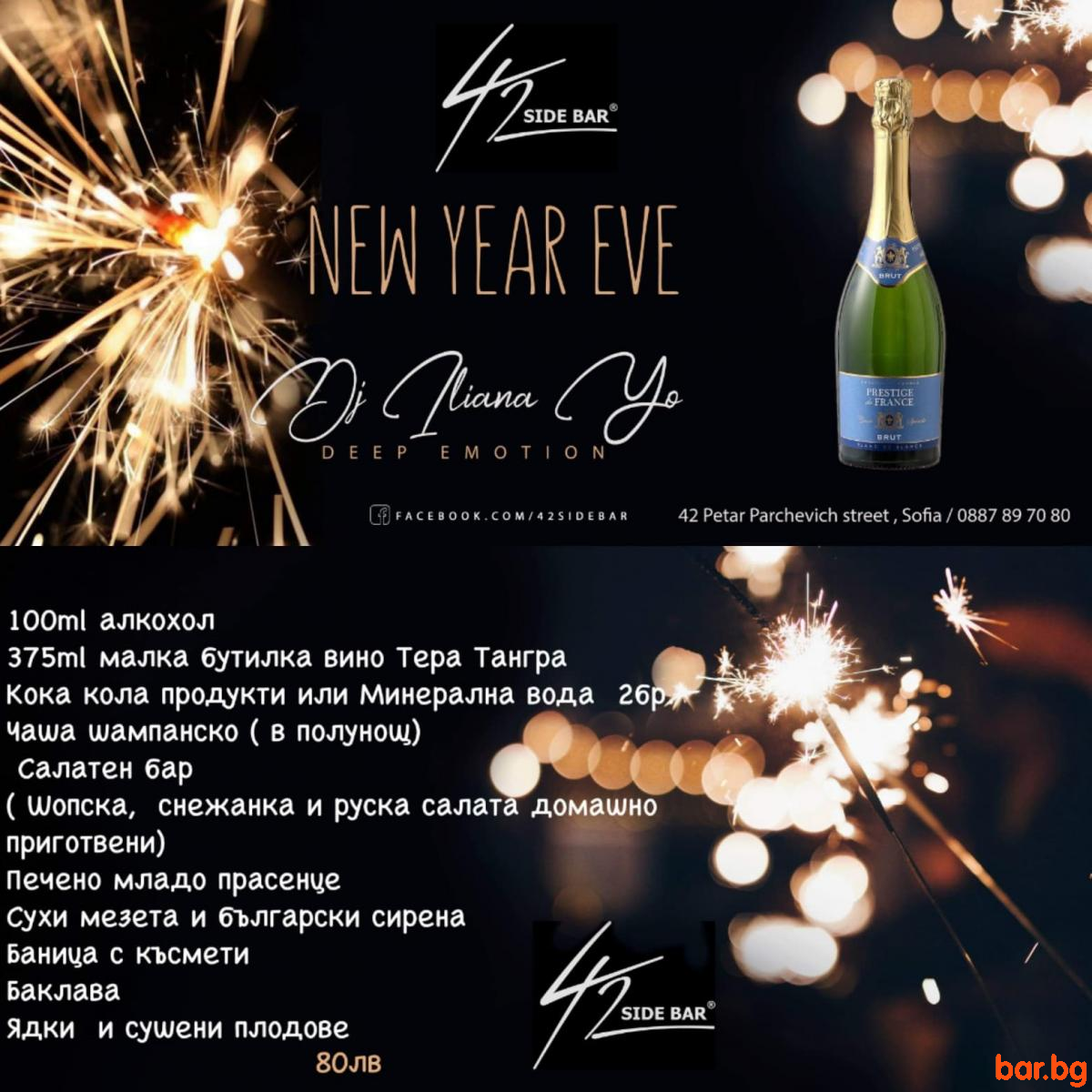 Sparkle & Shine NY 2019 at 42 SIDE BAR Sofia