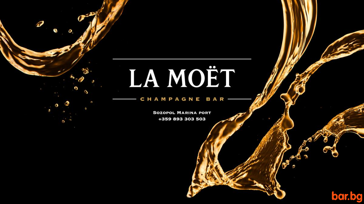 Champagne Bar "LA MOE" Созопол