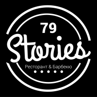 BBQ Bar 79STORIES София BBQ Bar 79STORIES София