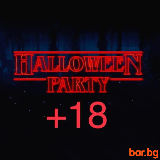 HALLOWEEN PARTY +18 WITH DINNER