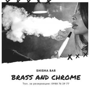 SHISHA at BRASS AND CHROME