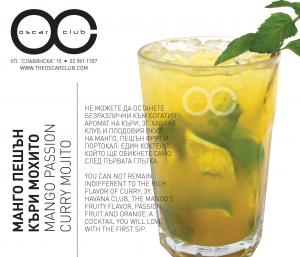OSCAR CLUB Cocktails