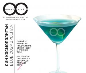 OSCAR CLUB Cocktails