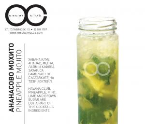 OSCAR CLUB Cocktails