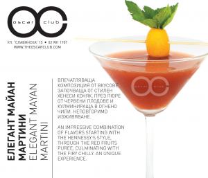 OSCAR CLUB Cocktails