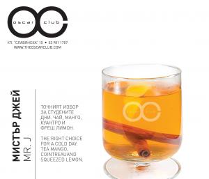 OSCAR CLUB Cocktails