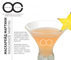 OSCAR CLUB Cocktails