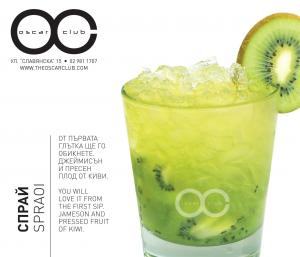 OSCAR CLUB Cocktails