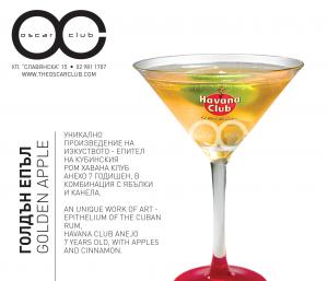 OSCAR CLUB Cocktails