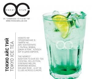 OSCAR CLUB Cocktails