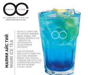 OSCAR CLUB Cocktails