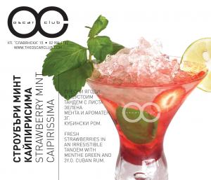 OSCAR CLUB Cocktails