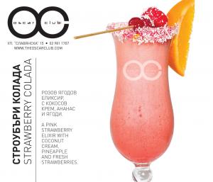 OSCAR CLUB Cocktails