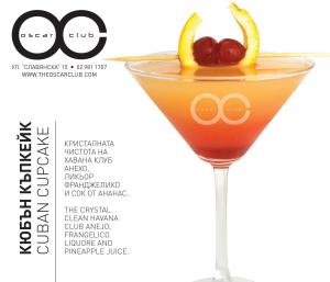 OSCAR CLUB Cocktails