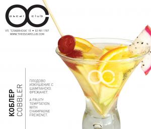 OSCAR CLUB Cocktails
