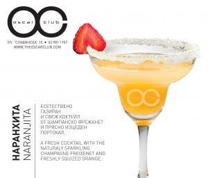 OSCAR CLUB Cocktails