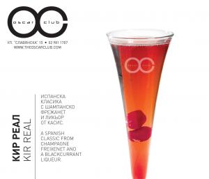 OSCAR CLUB Cocktails