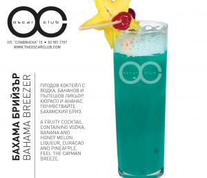 OSCAR CLUB Cocktails