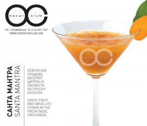 OSCAR CLUB Cocktails