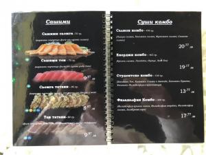Menu ENERGY