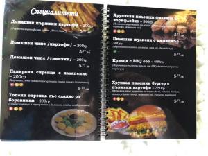 Menu ENERGY