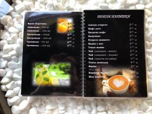 Menu ENERGY