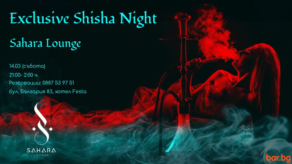 Exclusive Shisha Night