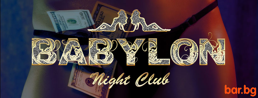 Night Club BABYLON Plovdiv Нощен клуб ВАВИЛОН Пловдив