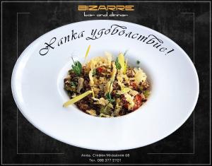 Menu BIZARRE