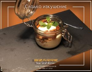 Menu BIZARRE