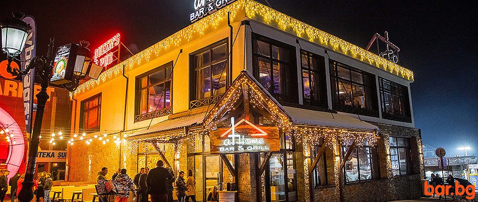 Bar & Grill AT HOME Bansko