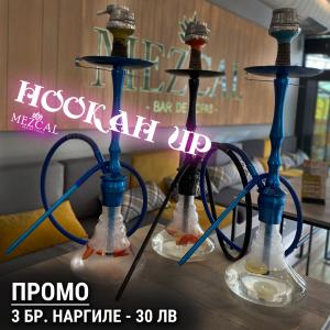 Promo !