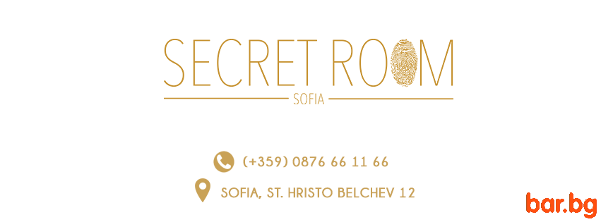 Speakeasy Bar SECRET ROOM / Бар СИКРЕТ РУУМ София