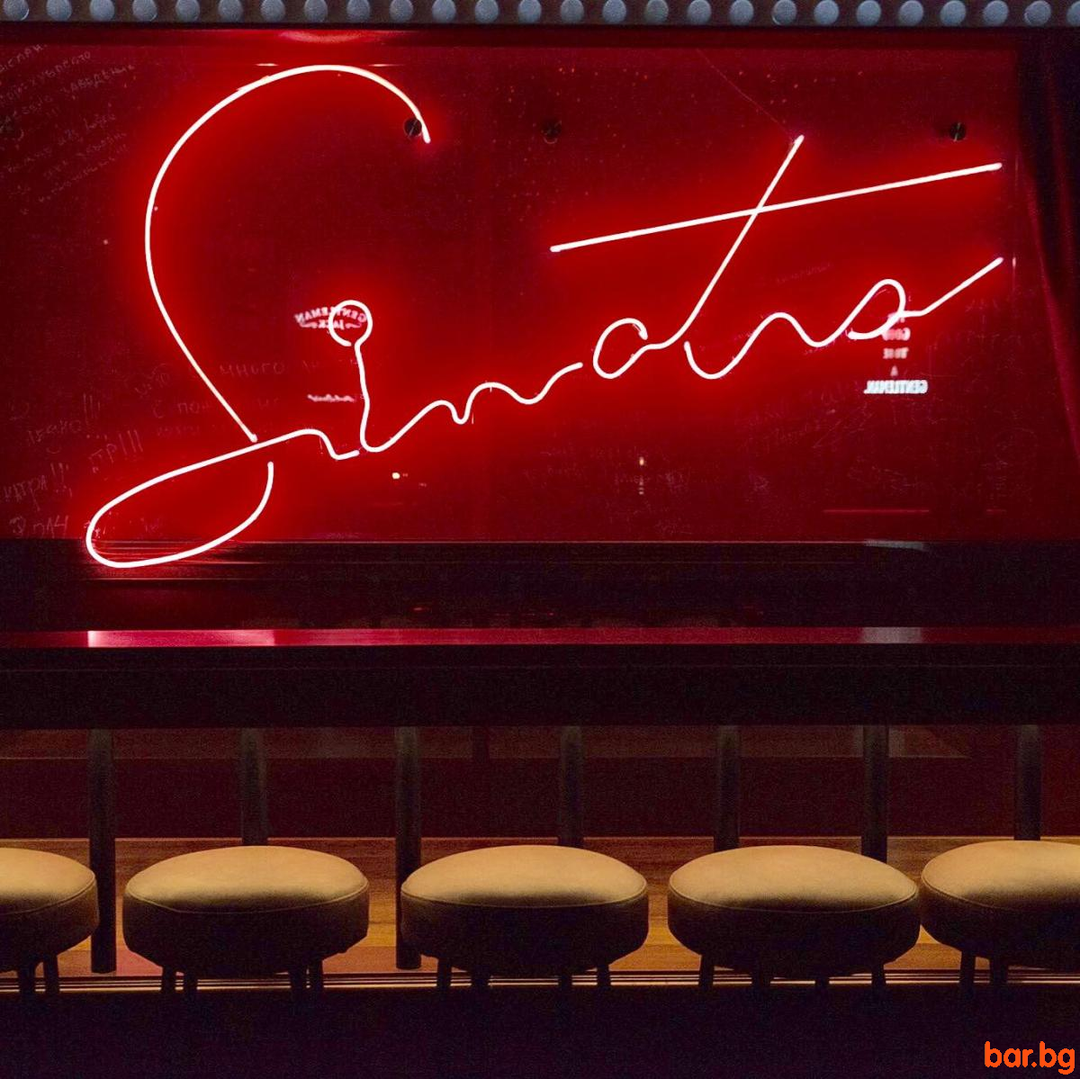 Piano Bar SINATRA / Пиано Бар СИНАТРА Бургас