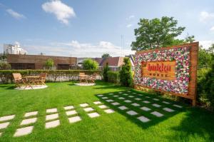 The Garden